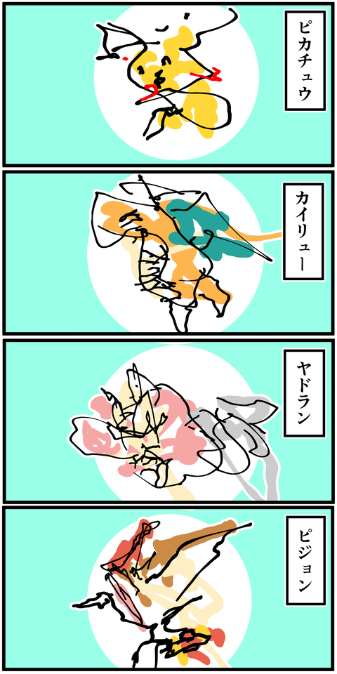 l7881G