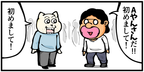 忘年会5