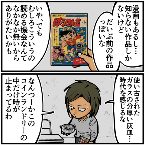 ホラー179A15