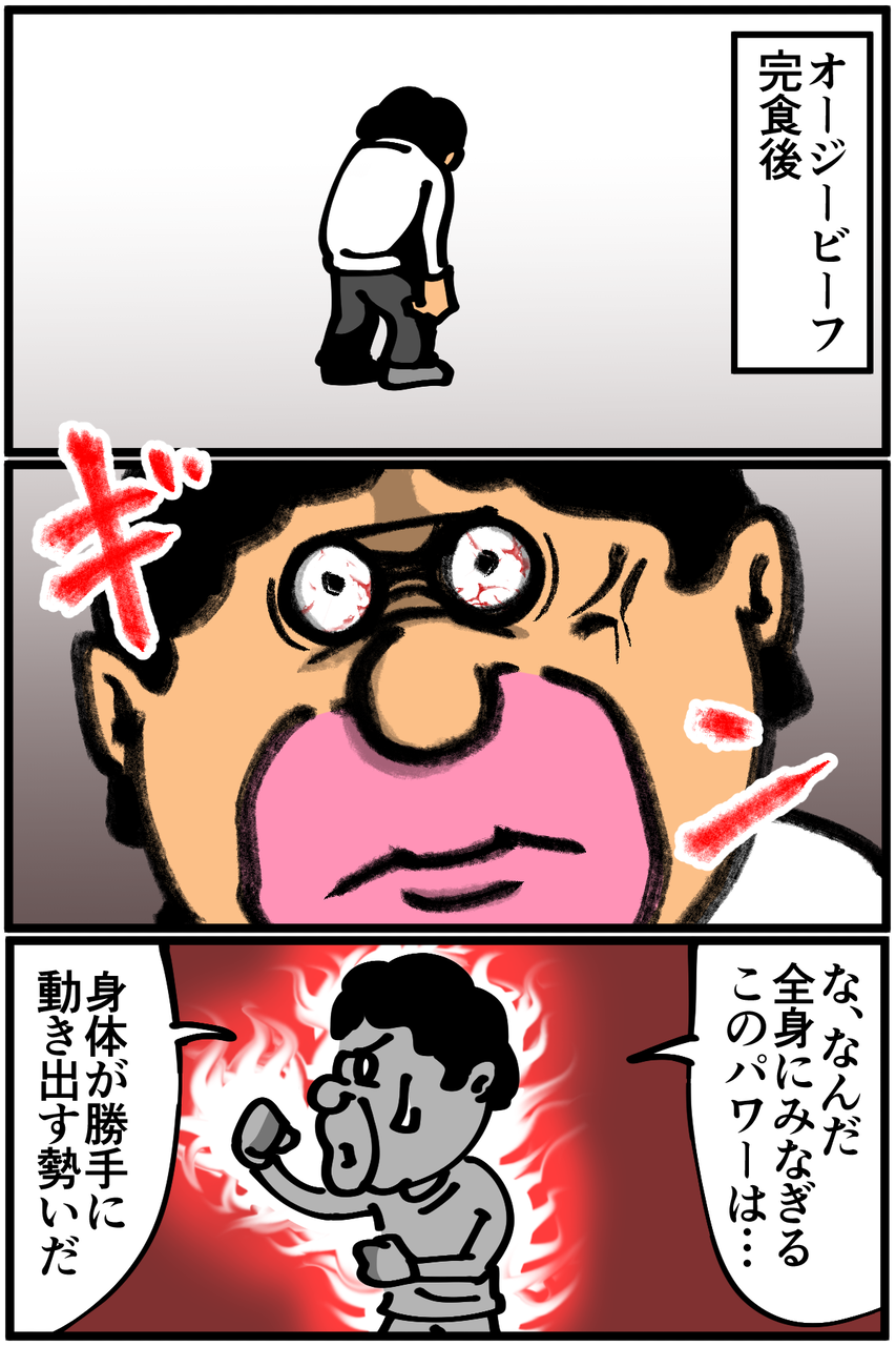 第352話 みなぎるパワーの使い方 底辺絵描き 退屈健の毎日 第352話 みなぎるパワーの使い方 底辺絵描き 退屈健の毎日
