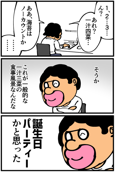 l5350