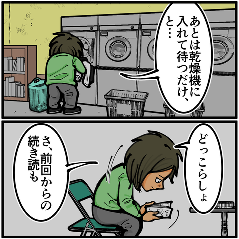 ホラー179A18