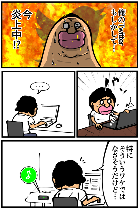 l5038