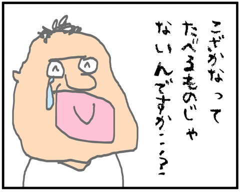 l6170