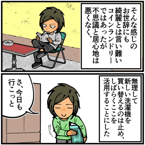 ホラー179A16