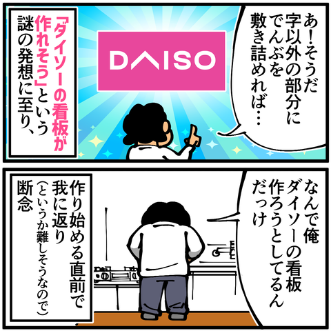 l5795