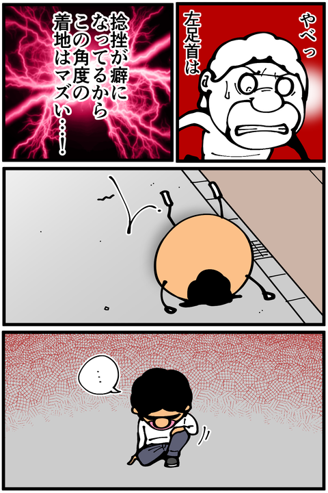 l5391
