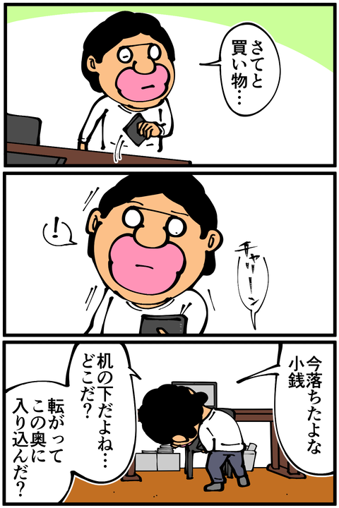 l5625
