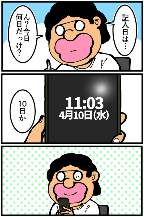 l7107