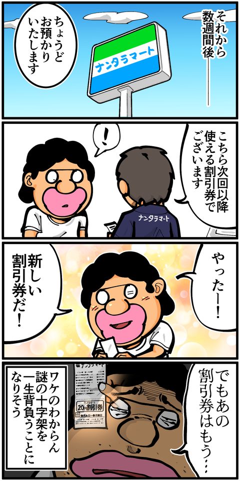 l7877D