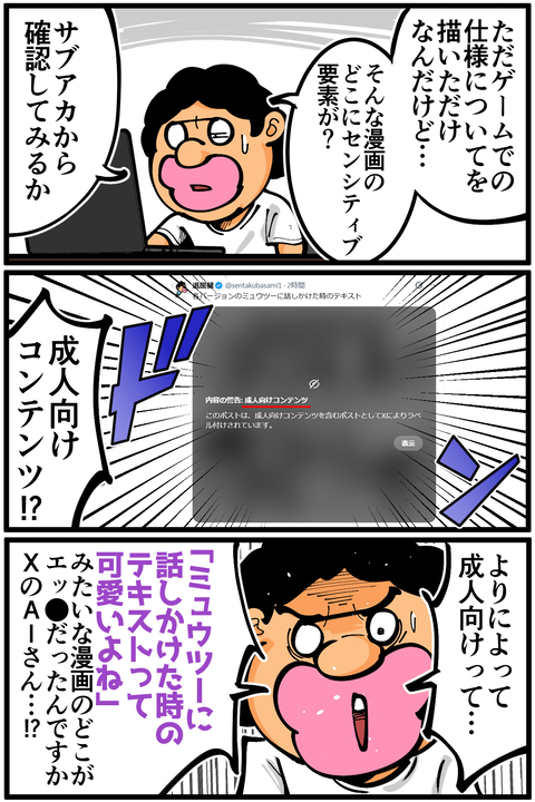 l7879A