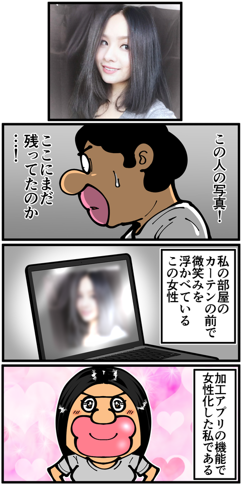 l6888