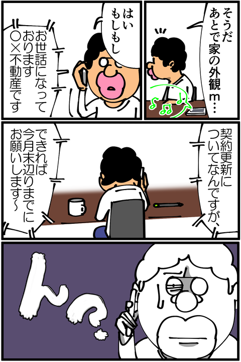 l1989