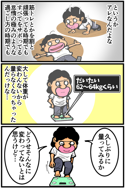 l7882A