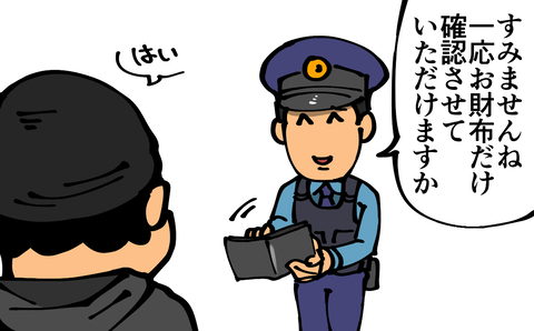 l2560
