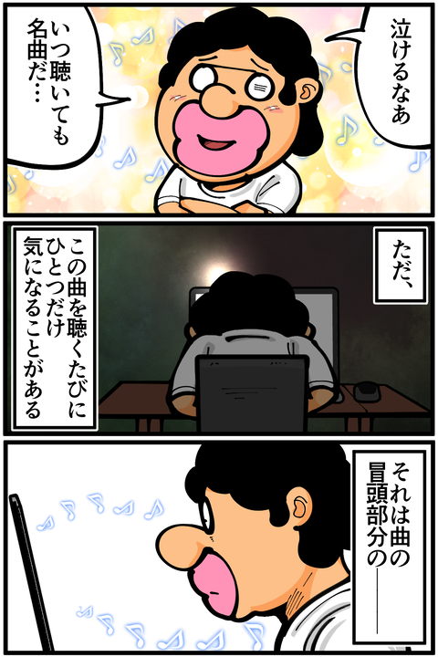 l7874AA