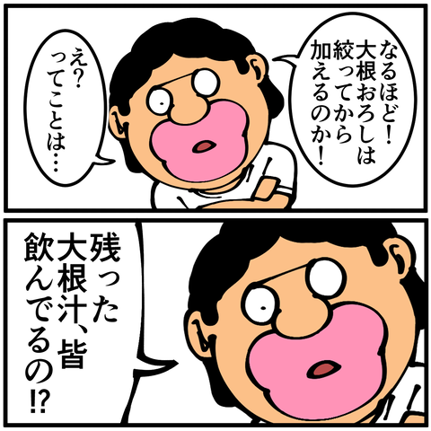 l6437