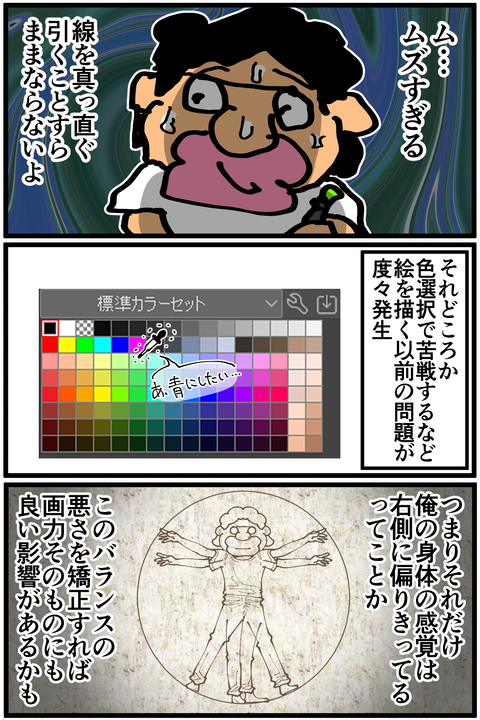 l7881E