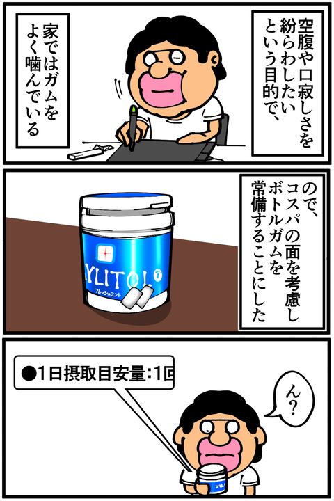 l4610