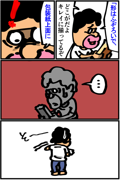 l1050