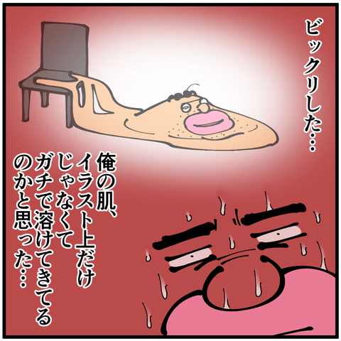 l6066