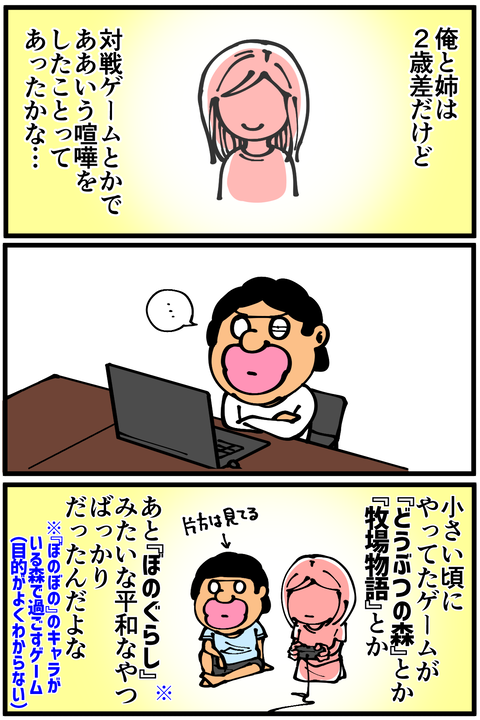 l5583