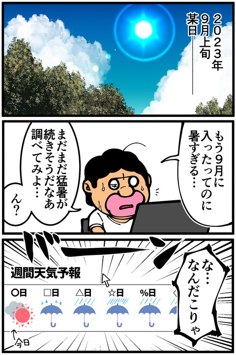 Ki江ノ島1