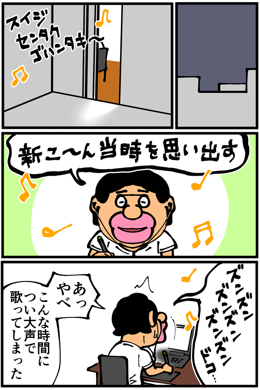 第1176話 深夜の訪問者 底辺絵描き 退屈健の毎日カツカツ生活 Powered By ライブドアブログ