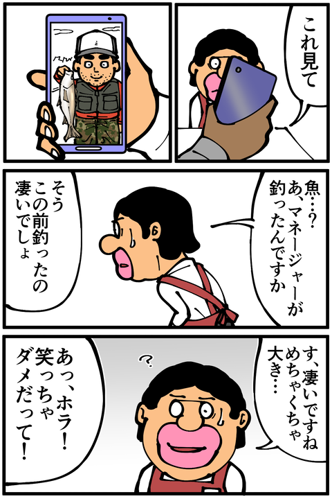 l4880