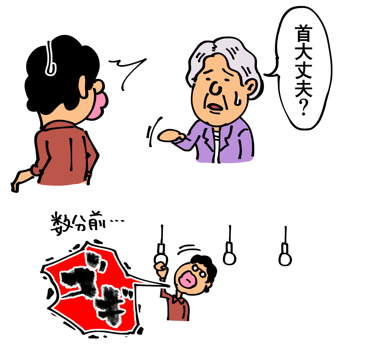 今日のひとコマ その81 骨を鳴らすクセが招いた誤解 おまけ 底辺絵描き 退屈健の毎日カツカツ生活 Powered By ライブドアブログ 今日のひとコマ その81 骨を鳴らすクセが招いた誤解 おまけ 底辺絵描き 退屈健の毎日カツカツ生活 Powered By ライブドアブログ