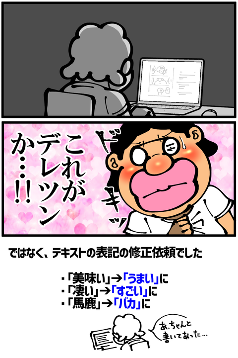 l6652