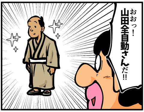 忘年会3