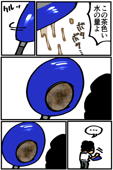 l764