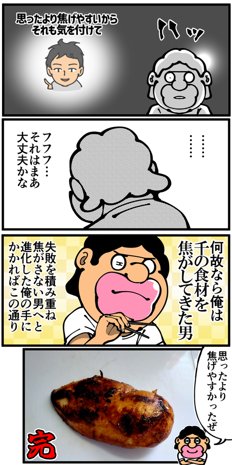 l6521