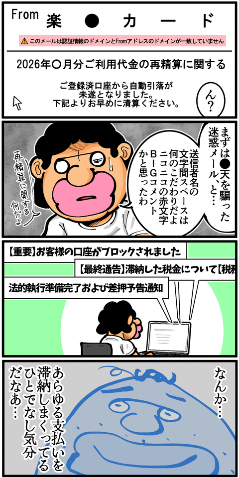 l7873A