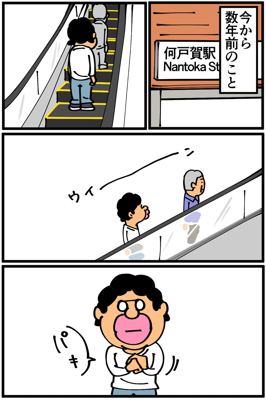 第524話 指の骨を鳴らすクセが招いた誤解 底辺絵描き 退屈健の毎日カツカツ生活 Powered By ライブドアブログ