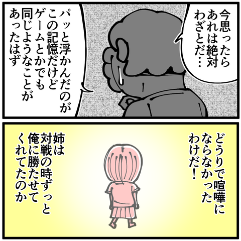 l5590