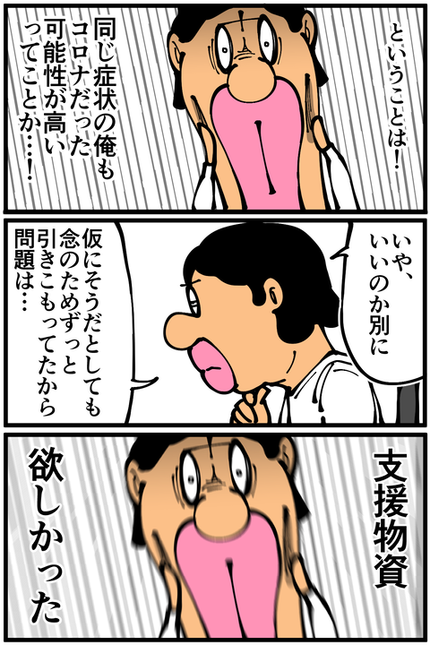 l5568