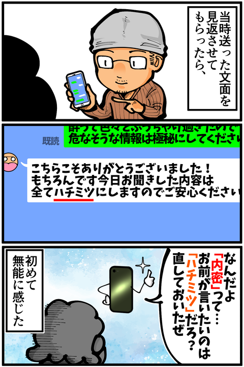 l7868E