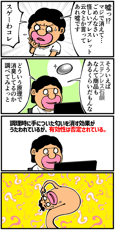 l6511