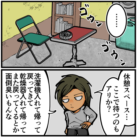 ホラー179A14