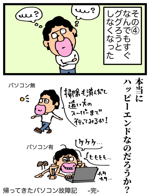 image4 (19)