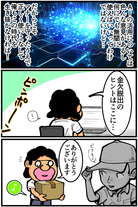 l7884A