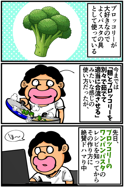 l7703