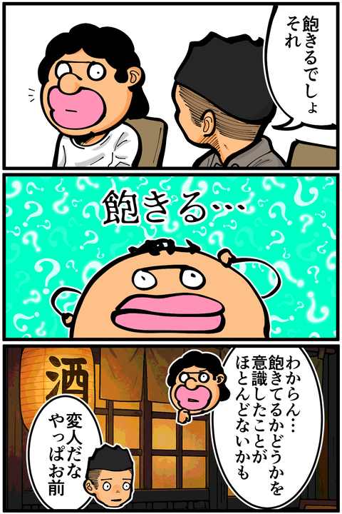 l7872A
