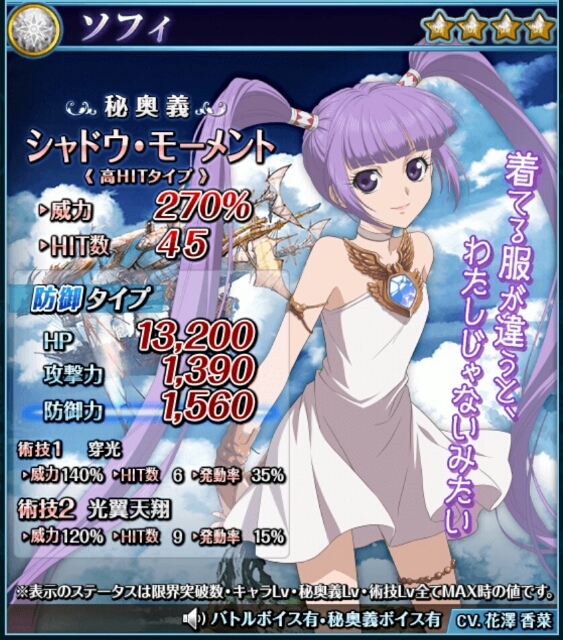 テイルズオブアスタリア グランブルーファンタジー 連動キャンペーン開催中 テイルズ ゲーム情報まとめ スペクタクルズ テイルズオブアスタリア グランブルーファンタジー 連動キャンペーン開催中 テイルズ ゲーム情報まとめ スペクタクルズ