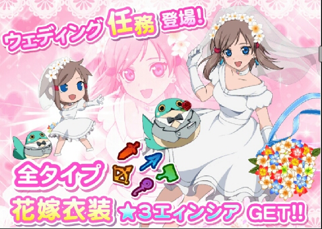 テイルズ オブ リンク 新イベント ブーケを集めて限定 5カノンノ加護get テイルズ ゲーム情報まとめ スペクタクルズ テイルズ オブ リンク 新イベント ブーケを集めて限定 5カノンノ加護get テイルズ ゲーム情報まとめ スペクタクルズ