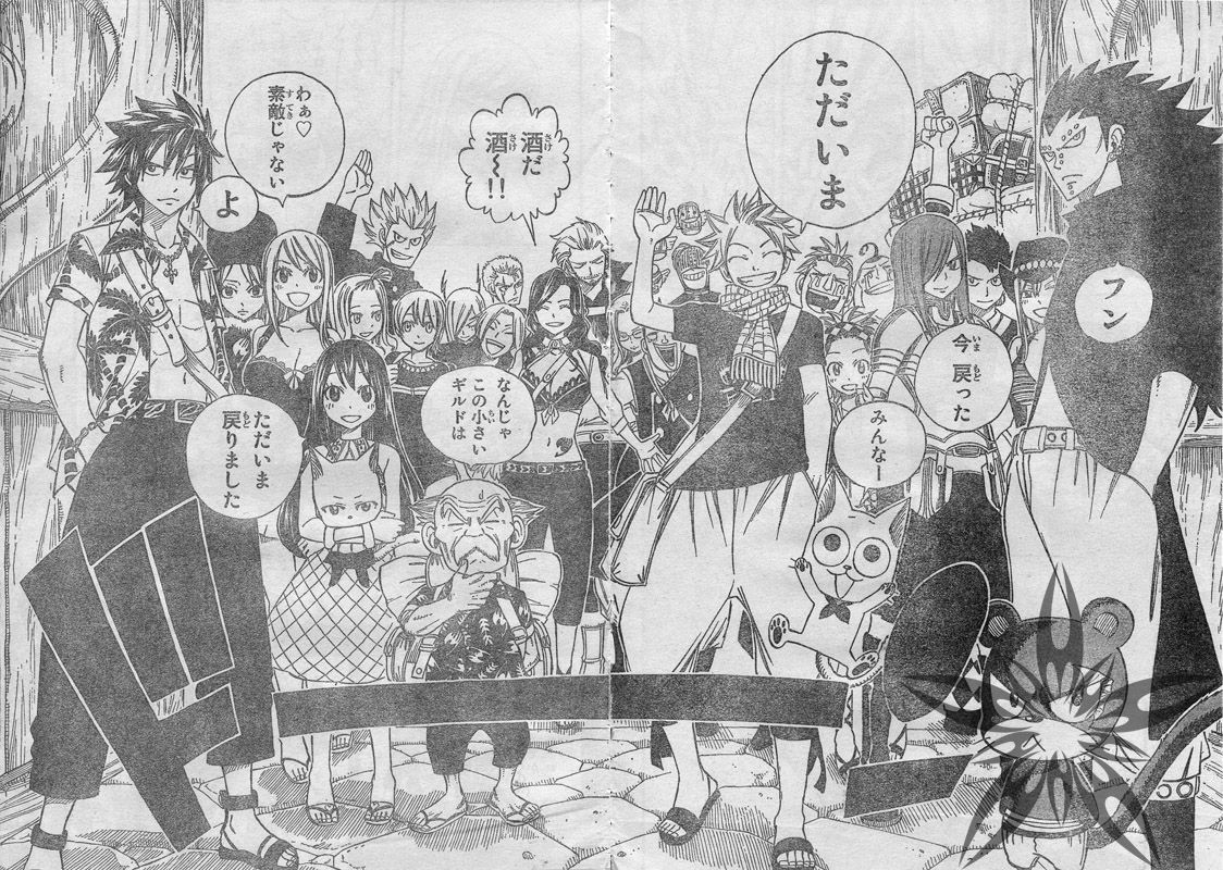 フェアリーテイル 第255話 妖精の球 フェアリースフィア の感想 今日から私は フェアリーテイル 第255話 妖精の球 フェアリースフィア の感想 今日から私は