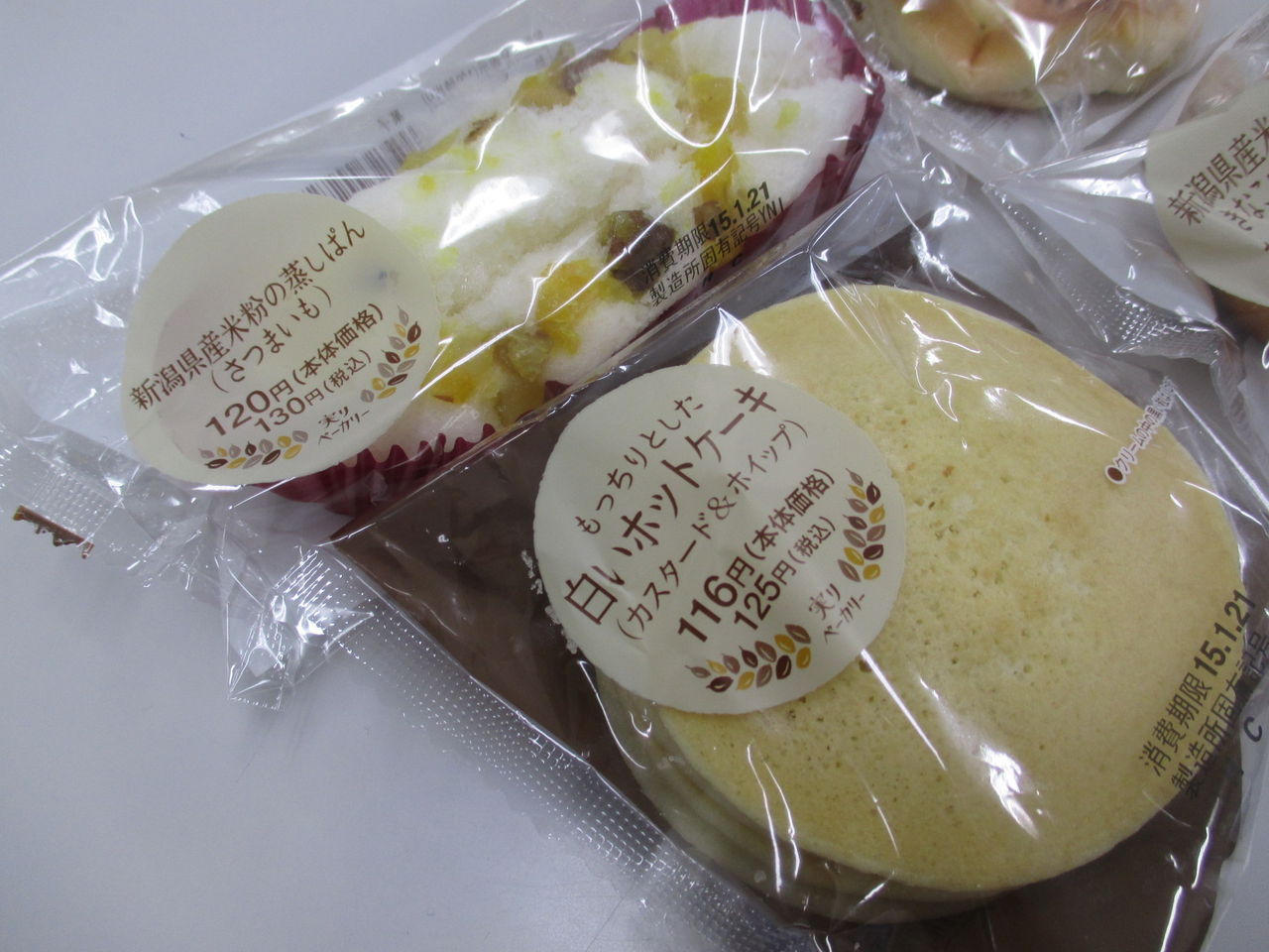 米粉のまち 新潟県胎内市 新潟製粉の米粉を使用したパン 全国のローソンで販売中