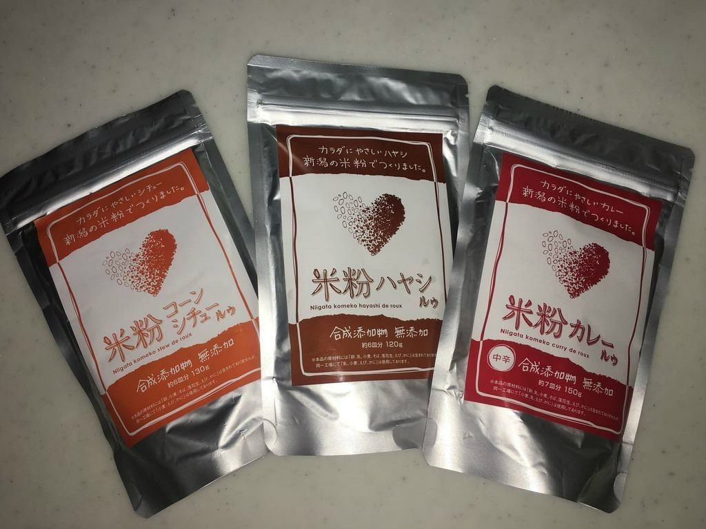 米粉のまち 新潟県胎内市 米粉カレールウで美味しい米粉カレー 米粉のまち 新潟県胎内市 米粉カレールウで美味しい米粉カレー